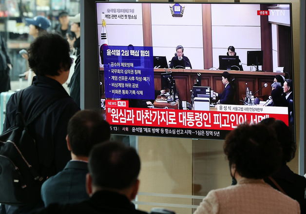 윤석열 전 대통령 항소심 선고 공판 바라보는 시민들