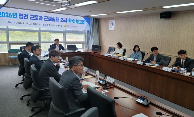 전남도, 염전근로자 인권 보호·환경 개선책 만든다