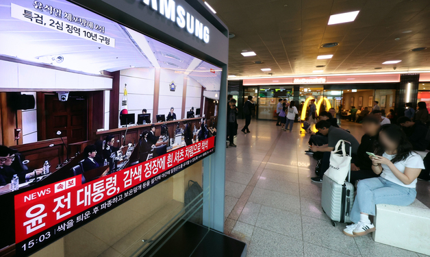 생중계되는 윤석열 전 대통령 항소심 선고 공판