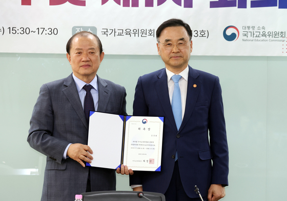 국가교육위, 문해력 특위 출범