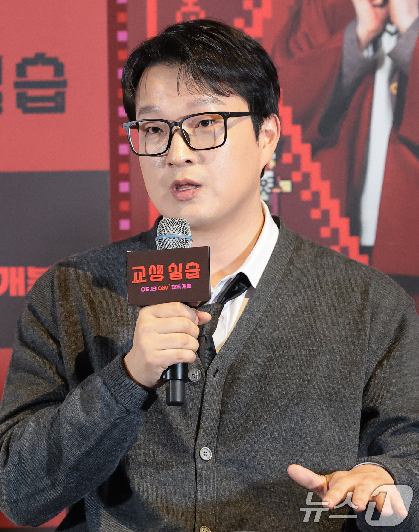 (서울=뉴스1) 권현진 기자 = 김민하 감독이 29일 서울 용산구 CGV용산아이파크몰에서 열린 영화 '교생실습' 언론시사회에 참석해 취재진 질문에 답하고 있다.'교생실습'은 수능 …