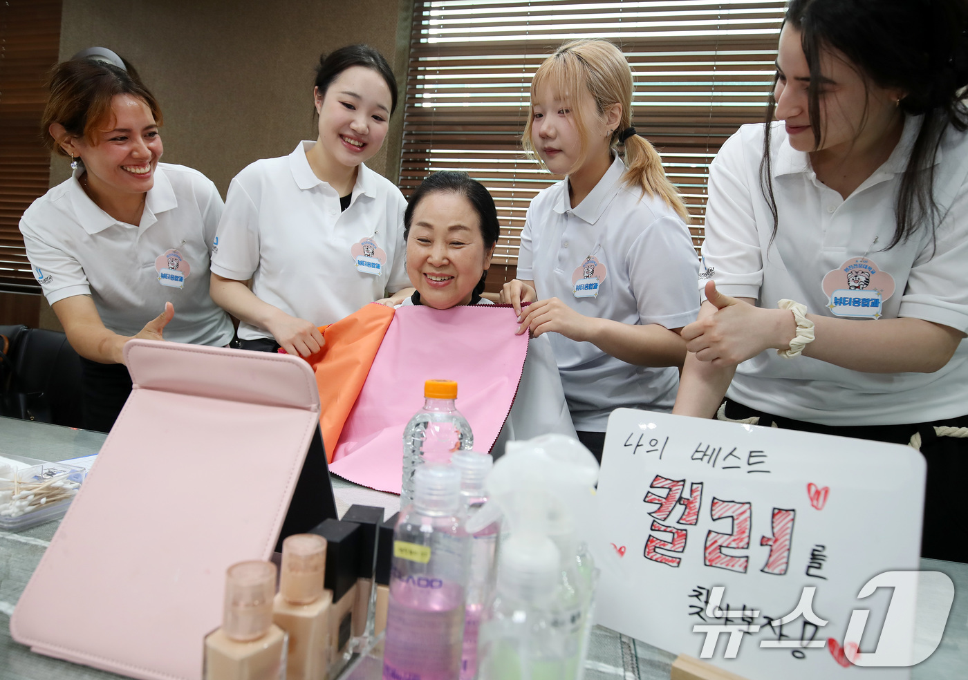 (대구=뉴스1) 공정식 기자 = 29일 오후 대구 북구 농협대구본부에서 영진전문대 뷰티융합과 학생들이 지역 농업인의 건강과 활력을 위한 뷰티 케어 봉사에 참여해 퍼스널컬러 테스트를 …