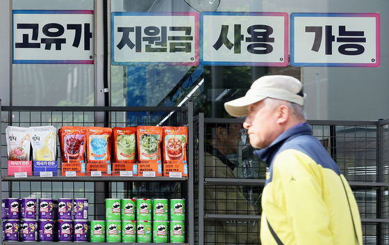 경기도, 고유가 피해지원금 1차 신청률 89.6%