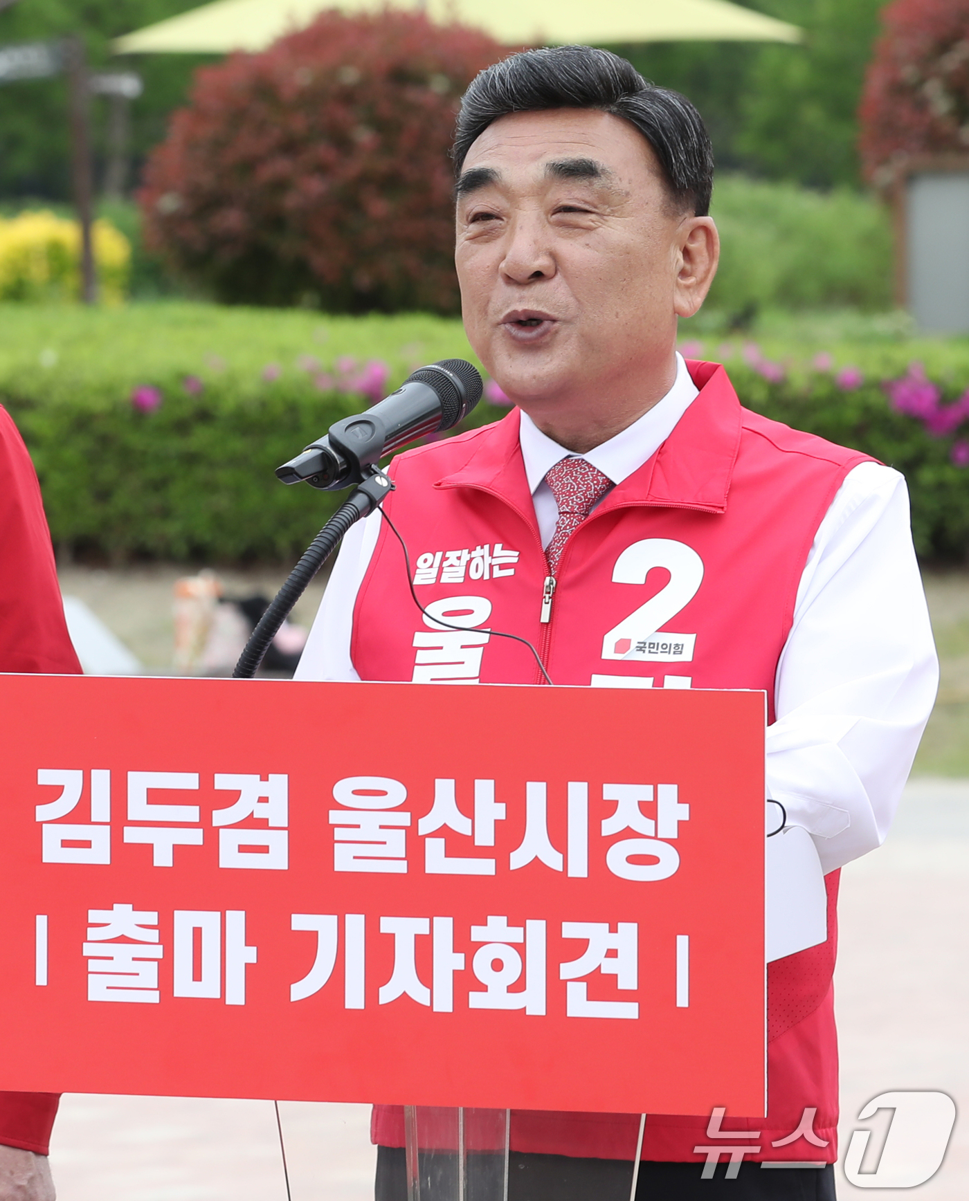 (울산=뉴스1) 조민주 기자 = 김두겸 울산시장이 29일 울산 중구 태화강 국가정원에서 6·3 지방선거 출마 기자회견을 열고 시장 재선 도전을 선언하고 있다.   2026.4.29 …