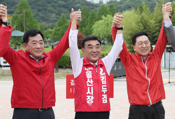 손 번쩍 든 김두겸 울산시장