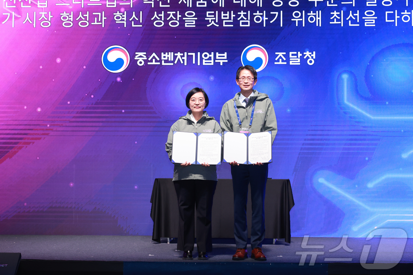 (서울=뉴스1) = 한성숙 중소벤처기업부 장관과 백승보 조달청장이 29일 서울 강남구 SJ쿤스트할레에서 업무협약(MOU)를 체결한 후 기념 촬영을 하고있다. (중소벤처기업부 제공. …