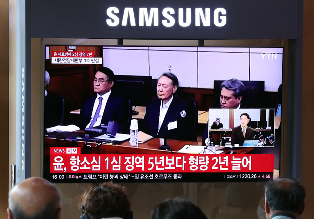 '공수처 체포방해 등 혐의' 윤석열 항소심서 징역 7년