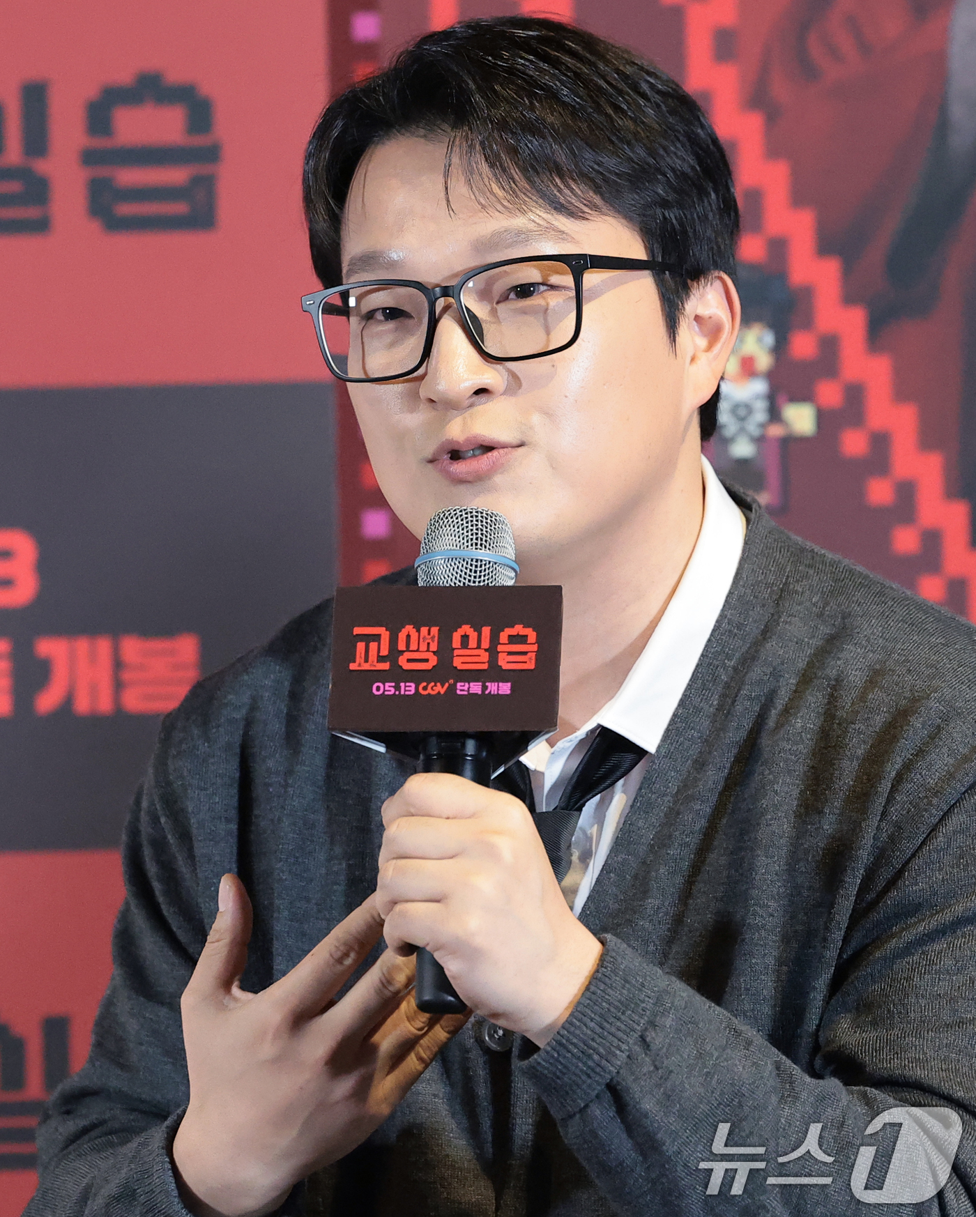 (서울=뉴스1) 권현진 기자 = 김민하 감독이 29일 서울 용산구 CGV용산아이파크몰에서 열린 영화 '교생실습' 언론시사회에 참석해 취재진 질문에 답하고 있다.'교생실습'은 수능 …