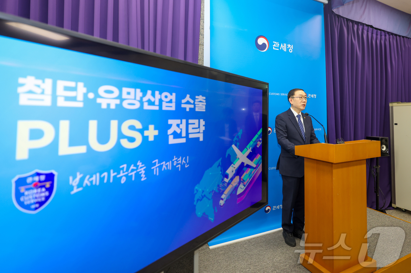 (서울=뉴스1) = 이명구 관세청장이 29일 오후 정부대전청사 기자실에서 '보세가공 수출 PLUS 전략'을 통한 규제혁신 내용을 발표하고 있다. (관세청 제공. 재판매 및 DB 금 …