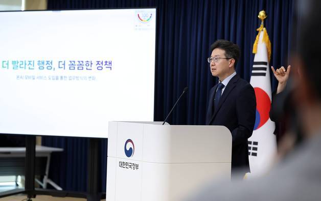 공무원 출장 중에도 핸드폰으로 보고·결재 가능…'온AI' 모바일 개시