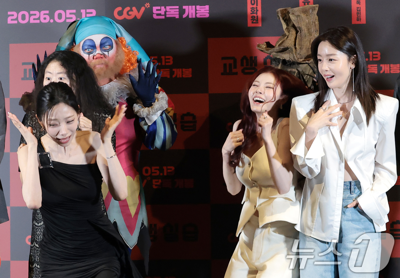 (서울=뉴스1) 권현진 기자 = 배우 이화원(왼쪽부터)과 이여름, 홍예지, 한선화가 29일 서울 용산구 CGV용산아이파크몰에서 열린 영화 '교생실습'(감독 김민하) 언론시사회에 참 …