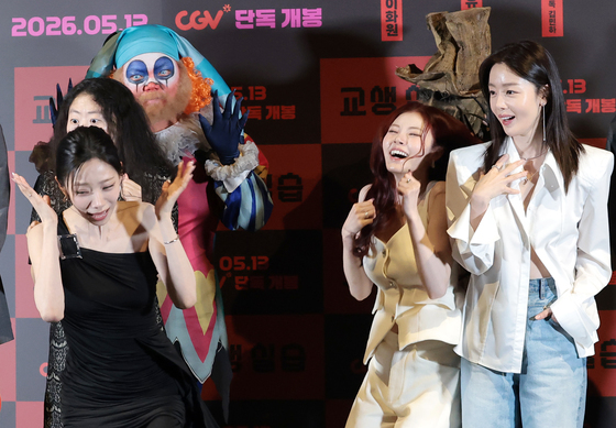 이여름·이화원·홍예지·한선화, 요괴 등장에 깜짝