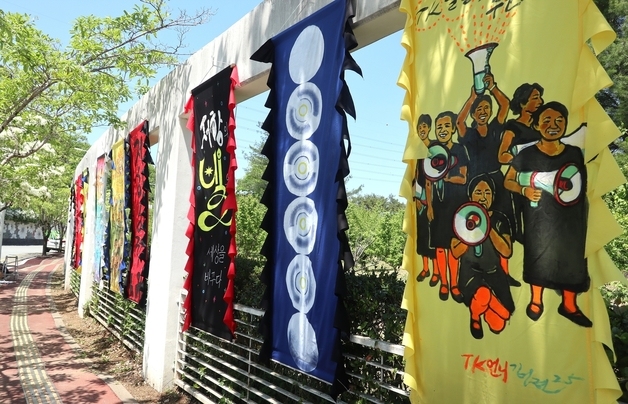 국립 5·18 민주묘지 '예술 만장전'…광주 민예총 30여점 펼쳐