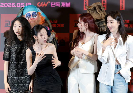 요괴 등장에 깜짝놀란 이여름과 홍예지