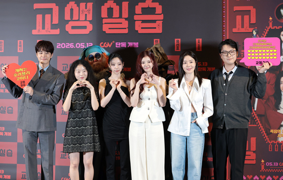 '교생실습' 사랑해 주세요