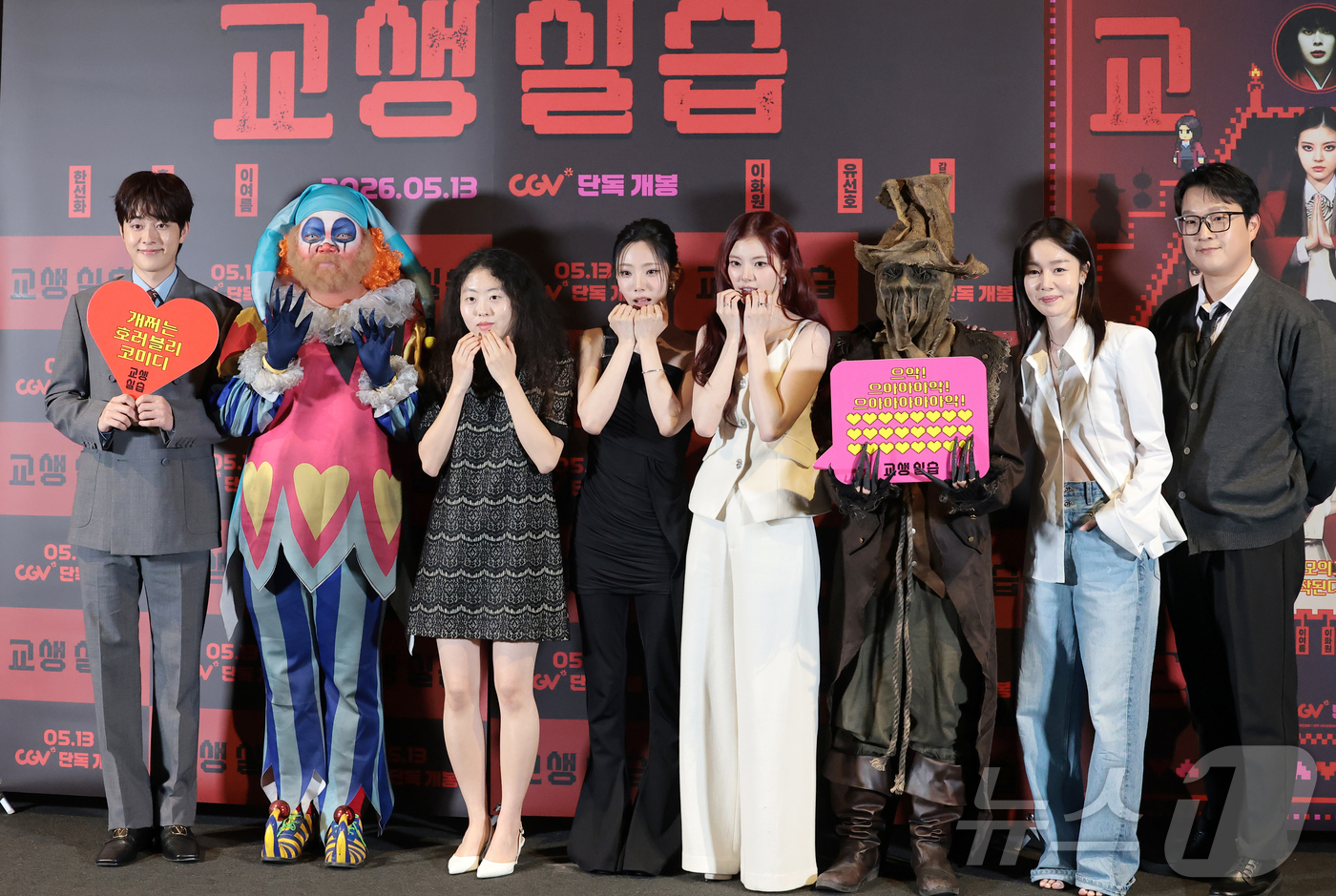 (서울=뉴스1) 권현진 기자 = 배우 유선호(왼쪽부터)와 이화원, 이여름, 홍예지, 한선화, 김민하 감독이 29일 서울 용산구 CGV용산아이파크몰에서 열린 영화 '교생실습'언론시사 …