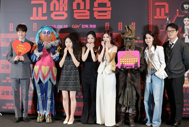 '교생실습' 대박