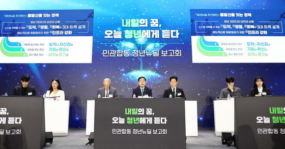 청년들 앞에서 청년뉴딜 추진방안 발표하는 구윤철 부총리