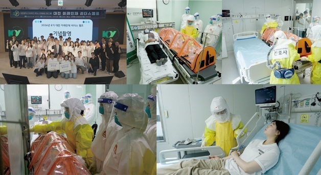 건양대 KY RISE사업단 대전 미래인재 리더스캠프 성료