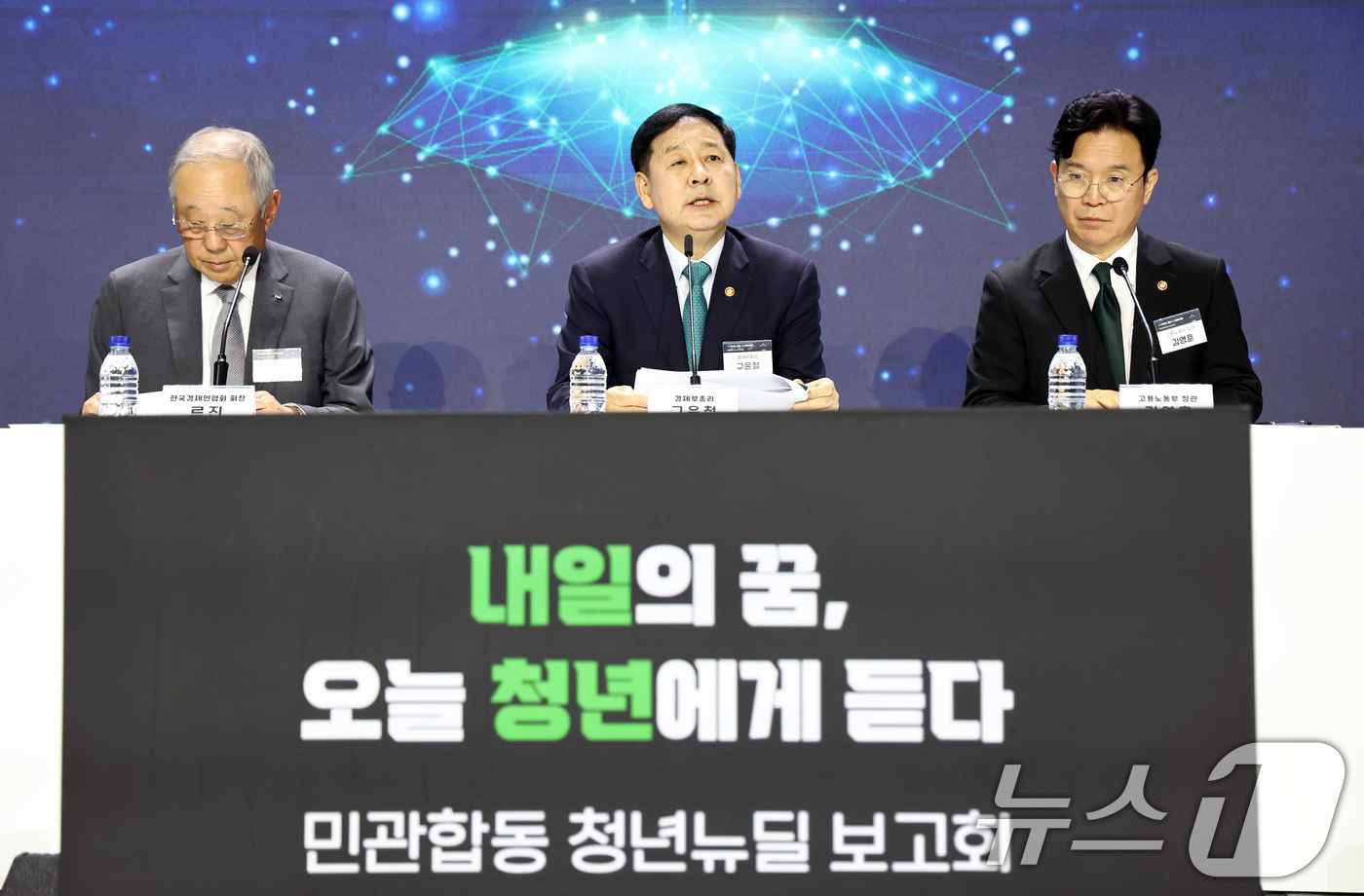 (서울=뉴스1) 최지환 기자 = 구윤철 경제부총리 겸 재정경제부 장관이 29일 오후 서울 서초구 aT센터에서 열린 민관합동 청년뉴딜 보고회에서 청년뉴딜 추진방안을 발표하고 있다. …