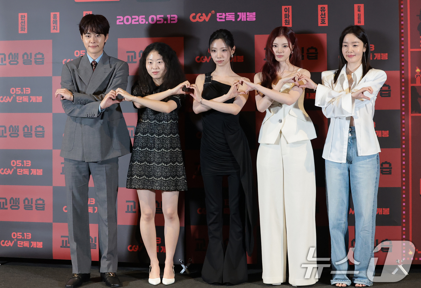 (서울=뉴스1) 권현진 기자 = 배우 유선호(왼쪽부터)와 이화원, 이여름, 홍예지, 한선화가 29일 서울 용산구 CGV용산아이파크몰에서 열린 영화 '교생실습'언론시사회에 참석해 포 …