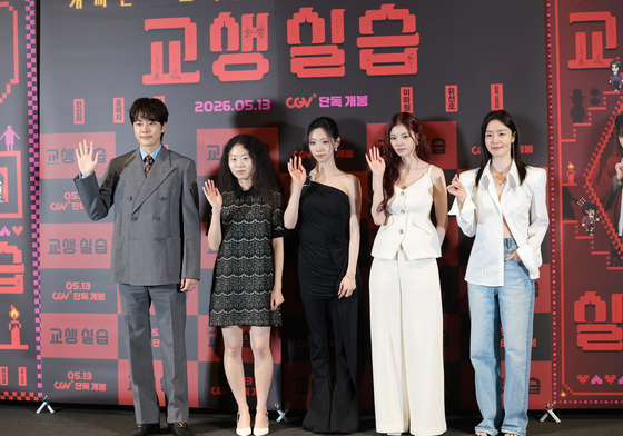 '교생실습' 주역들