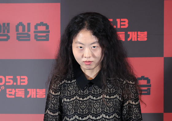 이화원, 호러 포즈