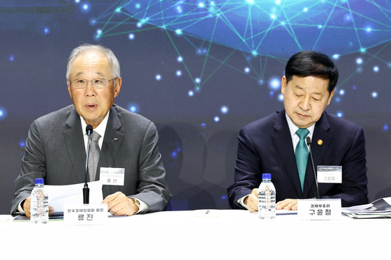 민관합동 청년뉴딜 보고회 발언하는 류진 한경협 회장