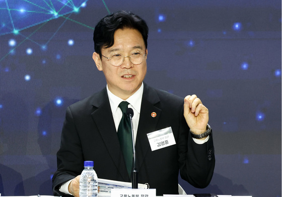 청년뉴딜 보고회 발언하는 김영훈 고용노동부 장관