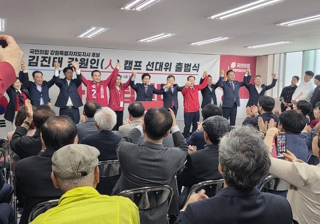 김진태 "'강원도 사람' 대 '서울 사람' 싸움"…'강원인 캠프' 본격 가동