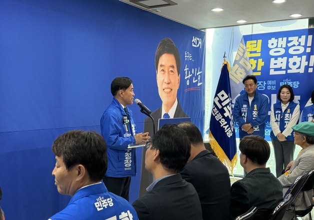 '대전 동구청장 출마' 황인호, 사무소 개소…"도약에 모든 역량 쏟을 것"