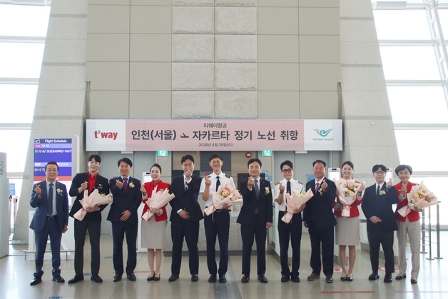 티웨이항공, 인천-자카르타 신규 취항…동남아 '비즈니스 허브' 공략