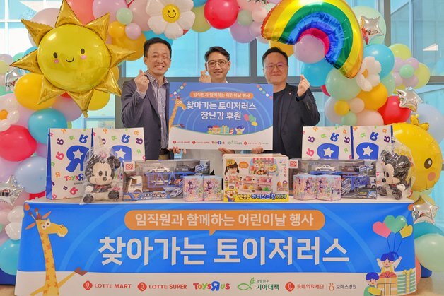 롯데마트·슈퍼, 가정의 달 맞아 파트너사·환아에 '체험형 나눔' 전개