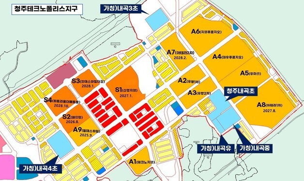 청주TP 학부모 숙원 내곡4초 생긴다…석성초 '신설대체이전' 결정