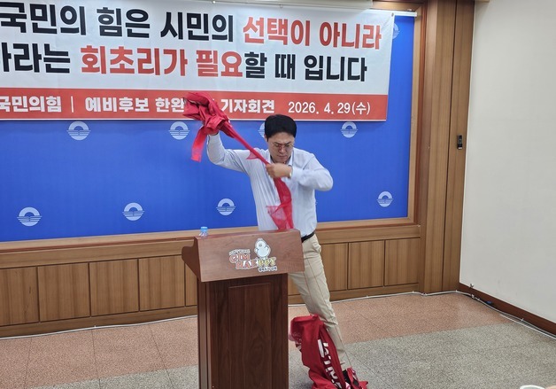 국민의힘 경남 '공천 잡음' 확산…곳곳서 반발·탈당 잇따라