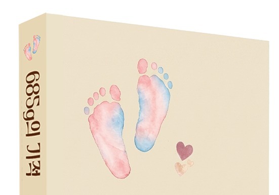 예정일보다 15주 먼저 태어났다 …"685g 서희가 살아남을 수 있을까?"