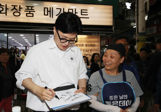 구포시장 상인에게 사인 해주는 한동훈