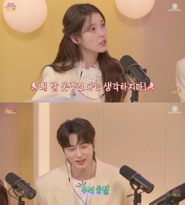 본문 이미지 - 유튜브 채널 '유인라디오' 캡처