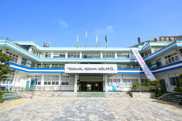 "지역 기반 일자리 위해"…정선군, 올해 1.9억 들여 산림 교육