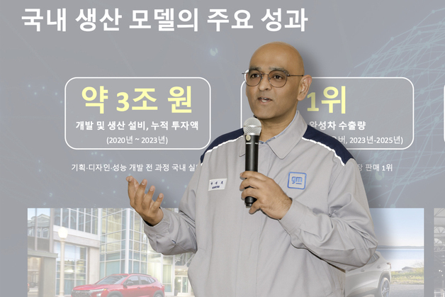 GM "한국 철수설 루머, 사실 아냐…말보다 행동으로 잠재울 것"