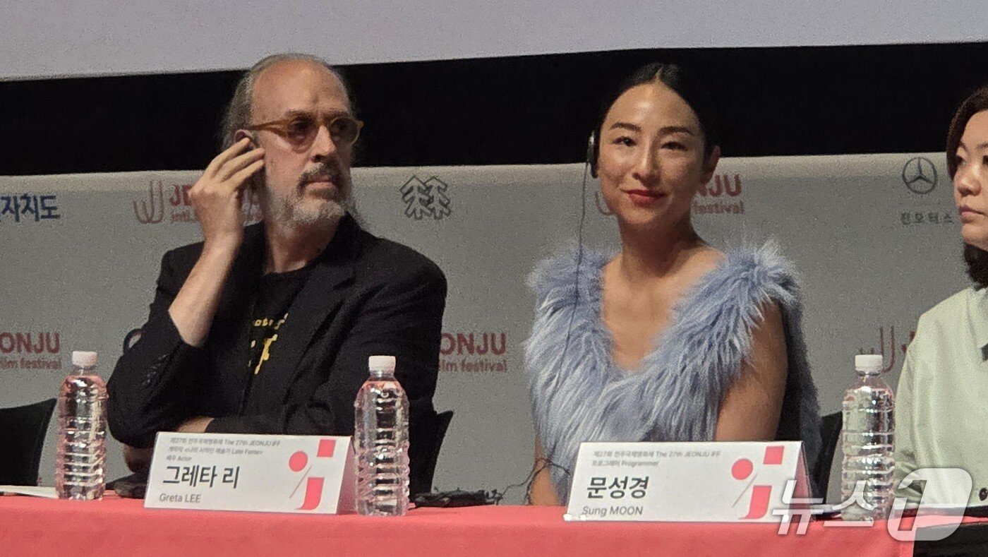 본문 이미지 - 29일 오후 전주디지털독립영화관에서 진행된 전주국제영화제 개막작 '나의 사적인 예술가' 기자회견에 켄트 존스 감독과 배우 그레타 리가 참석한 모습.2026.4.29/뉴스1 장수인 기자