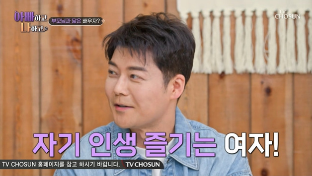 '아빠나' 전현무, 비혼 선언?…"母 정반대 여자 원해"