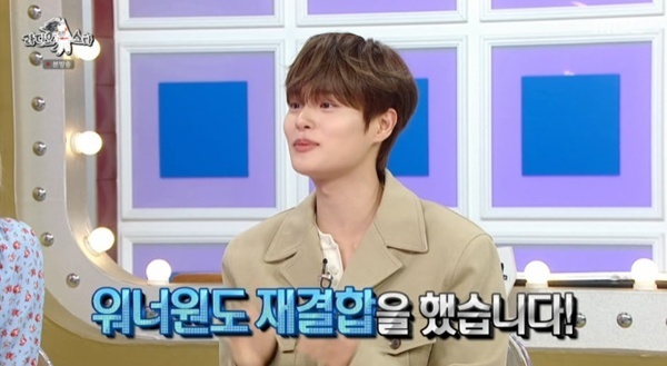 '라스' 이대휘 "워너원 재결합…'왕사남' 박지훈 인기 기쁘다"
