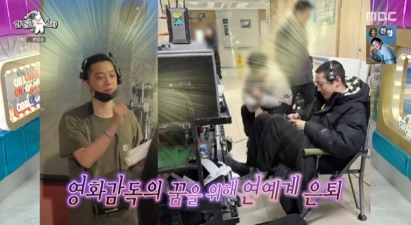 '라스' 이대휘 "워너원 라이관린, 은퇴 후 영화감독"…근황 공개