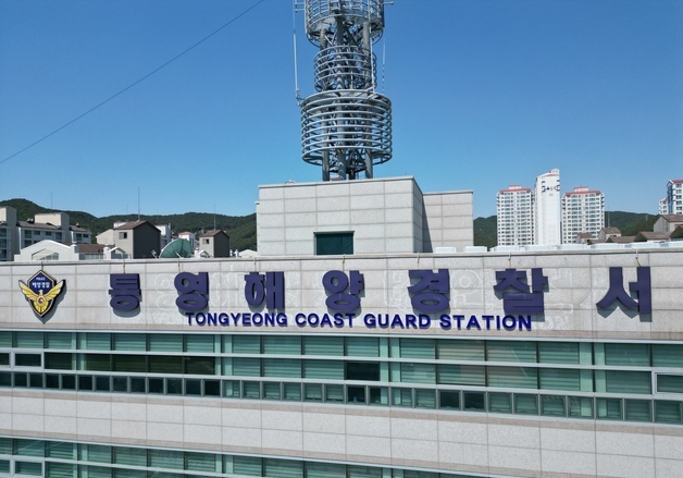 통영 추도 인근 해상서 60대 기관장 실종…해경 수색