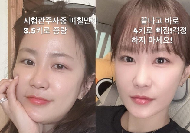 김지민, 시험관 주사 며칠만에 3.5㎏ 증량 부작용 "이래도 되나"