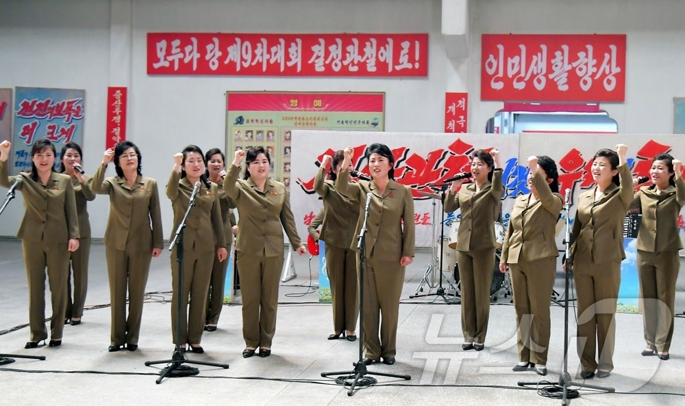 (평양 노동신문=뉴스1) = 북한 노동당 기관지 노동신문은 3일 1면에서 "조선노동당 제9차대회와 당중앙위원회 제9기 제1차전원회의 결정관철을 위한 증산투쟁으로 들끓고있는 김정숙평 …