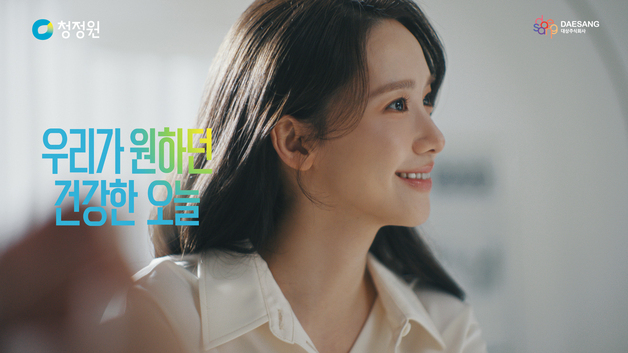 이노션, 대상 청정원 론칭 30주년 본편 캠페인 영상 공개