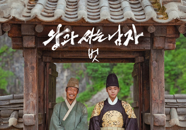 '왕사남' 1600만 돌파 앞두고 OST '벗' 발매…전미도 가창·윤종신 작사