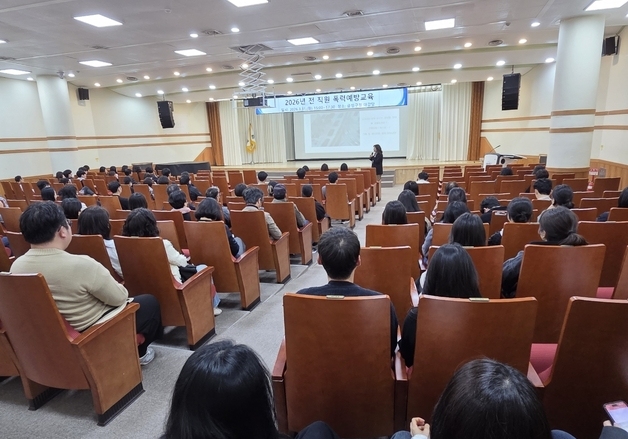 부산 금정구, 전 직원에 폭력 예방 교육…양성평등 조직문화 강화